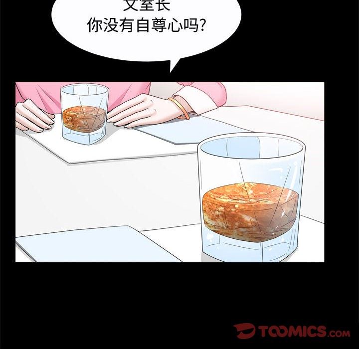 特殊礼物 Up特殊礼物：第22话