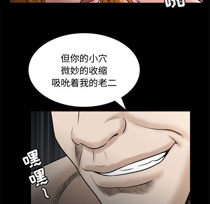 特殊礼物 特殊礼物：第31话