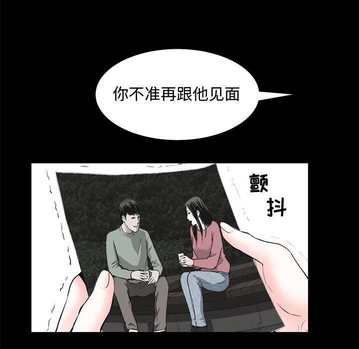 特殊礼物 特殊礼物:第1话