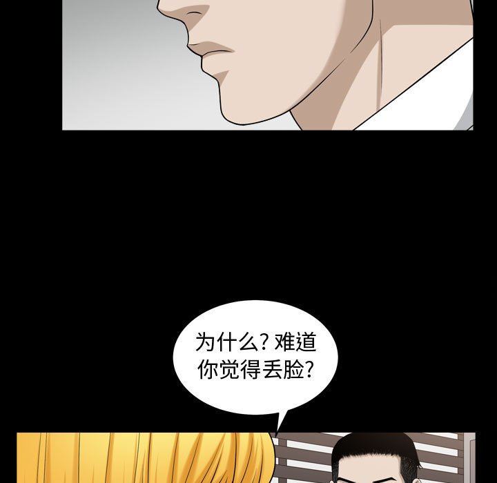 特殊礼物 特殊礼物：第25话