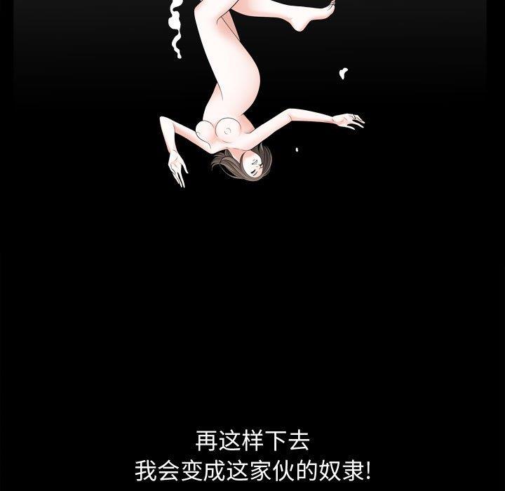 特殊礼物 特殊礼物：第23话