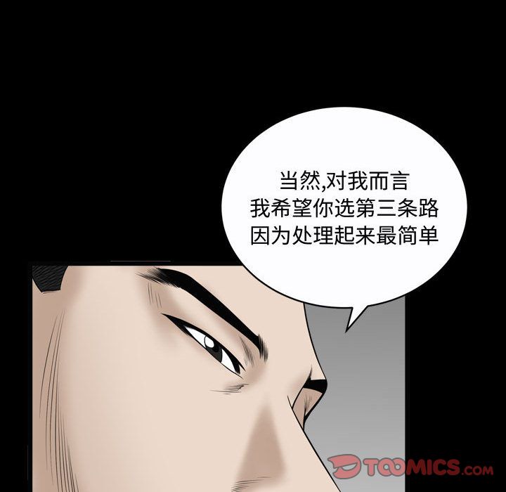 特殊礼物 特殊礼物:第10话