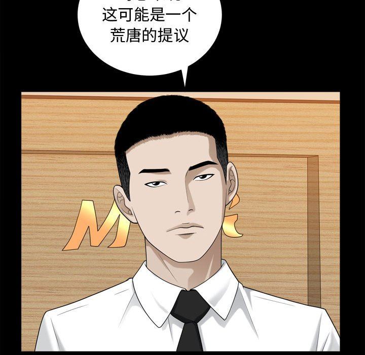 特殊礼物 特殊礼物：第25话