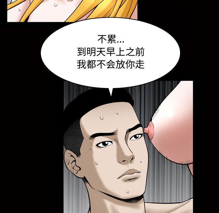 特殊礼物 特殊礼物：第27话