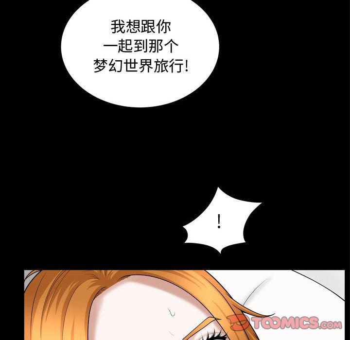 特殊礼物 特殊礼物：第20话