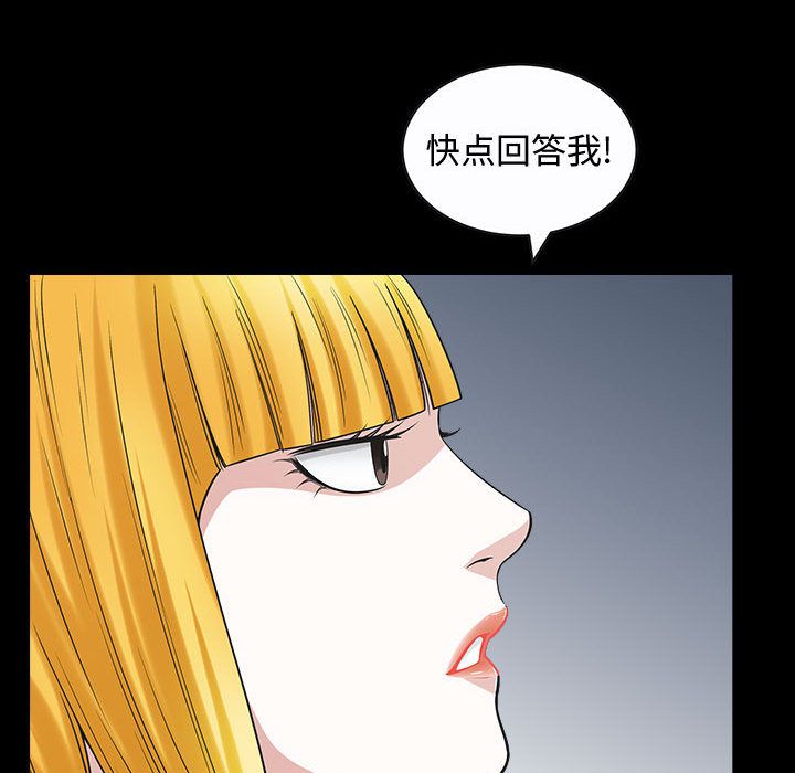特殊礼物 特殊礼物:第12话