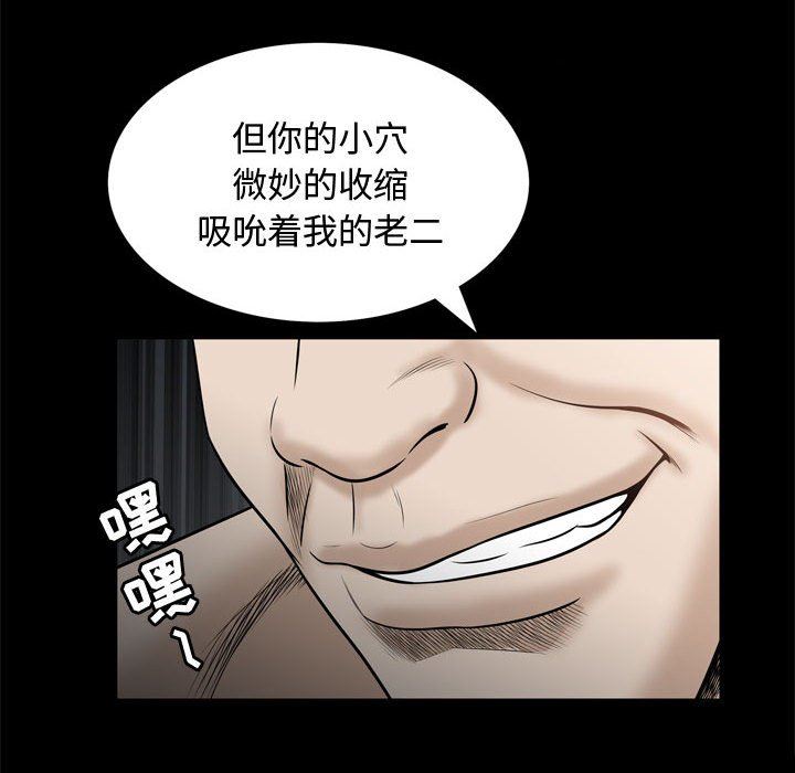特殊礼物 特殊礼物：第30话