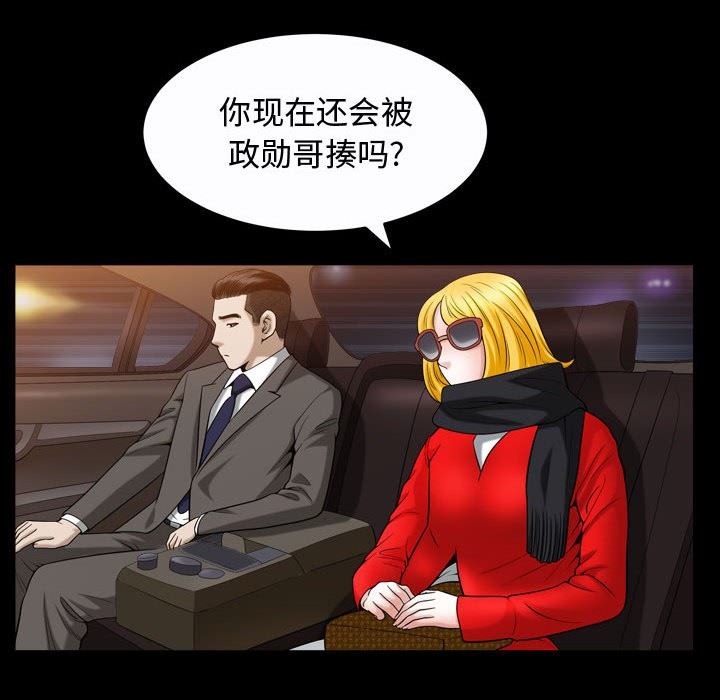 特殊礼物 特殊礼物：第19话