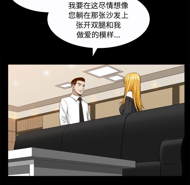 特殊礼物 特殊礼物：第25话