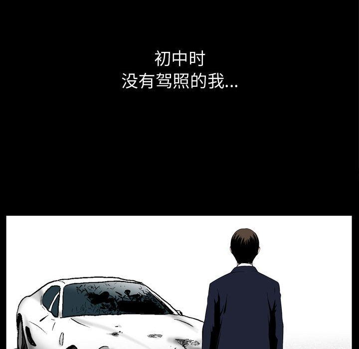 特殊礼物 特殊礼物:第3话