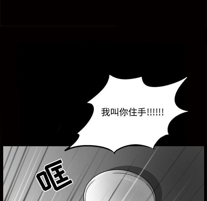 特殊礼物 特殊礼物:第8话