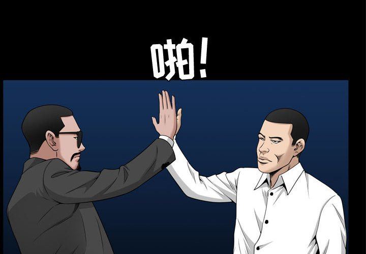 特殊礼物 特殊礼物：第27话