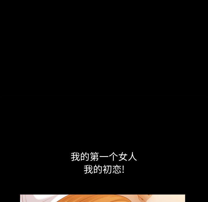 特殊礼物 特殊礼物：第24话