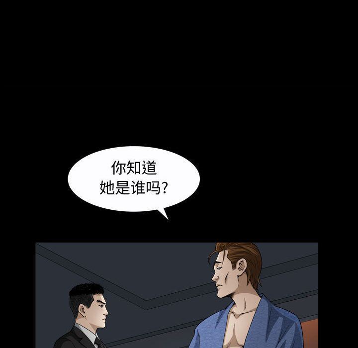 特殊礼物 特殊礼物:第9话