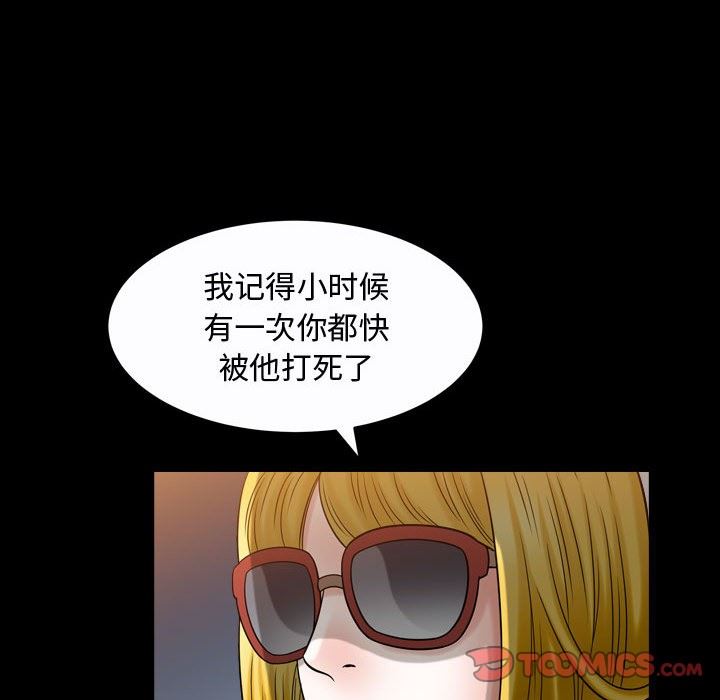 特殊礼物 特殊礼物：第19话