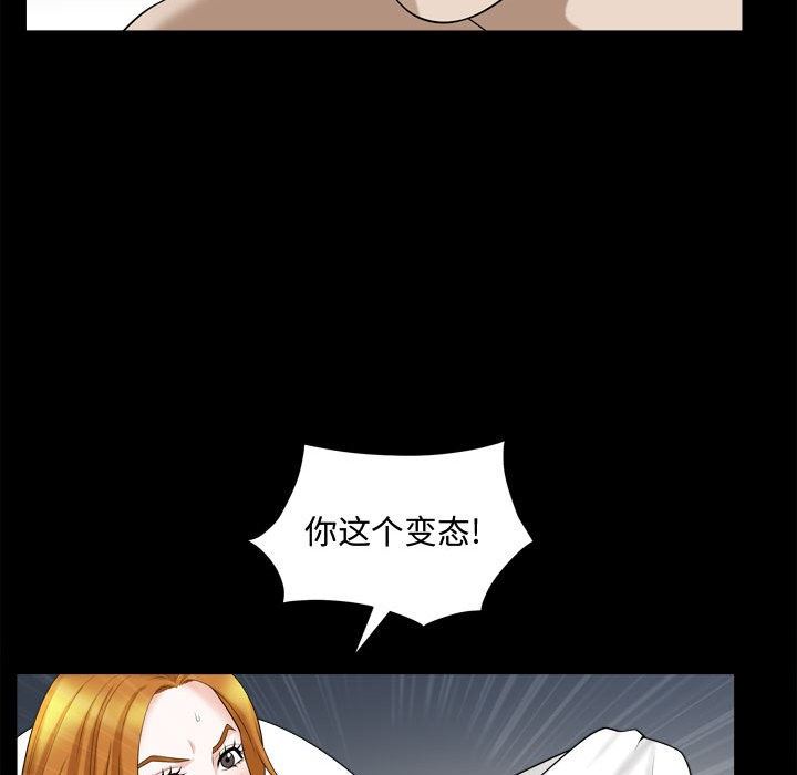 特殊礼物 特殊礼物：第20话
