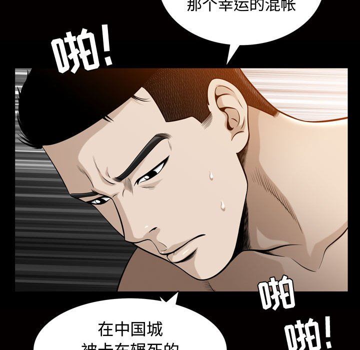 特殊礼物 特殊礼物：第27话