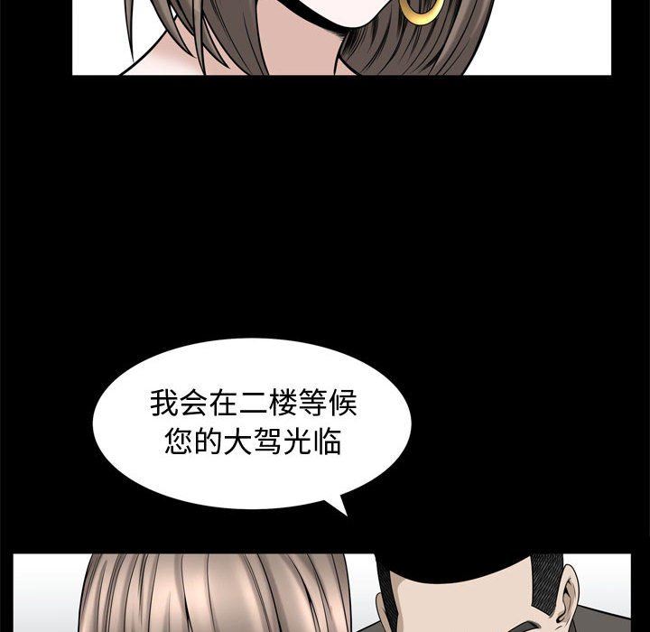 特殊礼物 特殊礼物：第31话