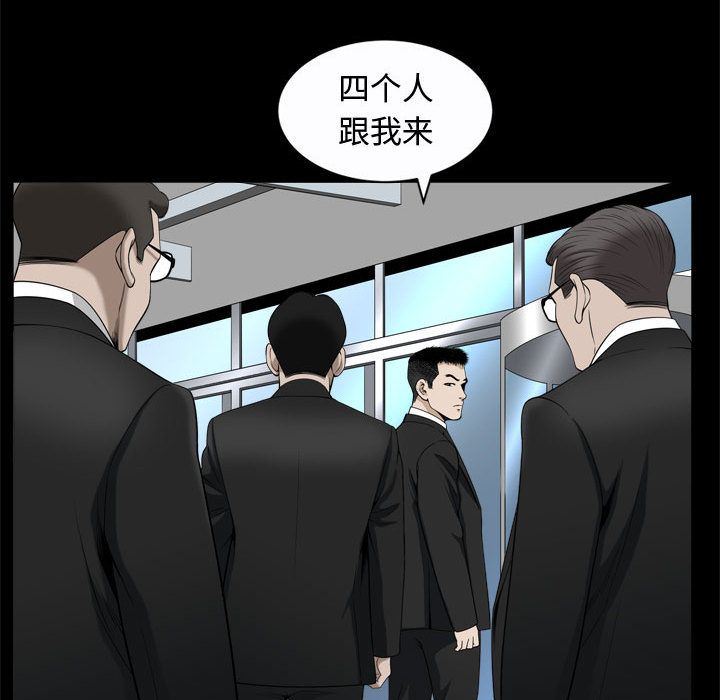 特殊礼物 特殊礼物:第9话
