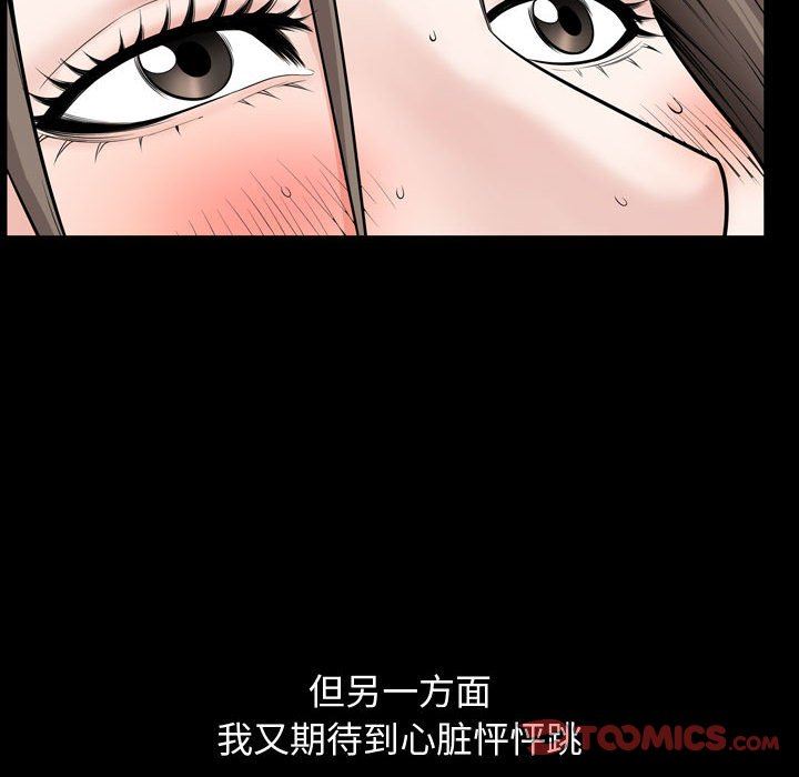特殊礼物 特殊礼物：第30话