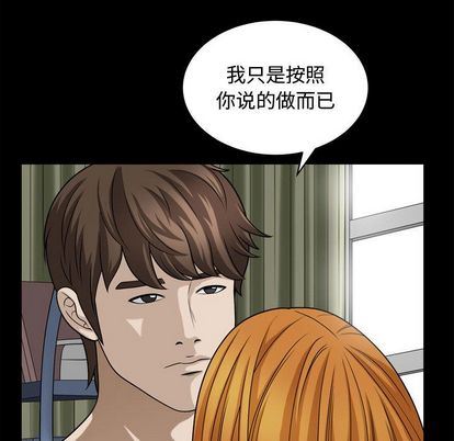特殊礼物 特殊礼物:第18话