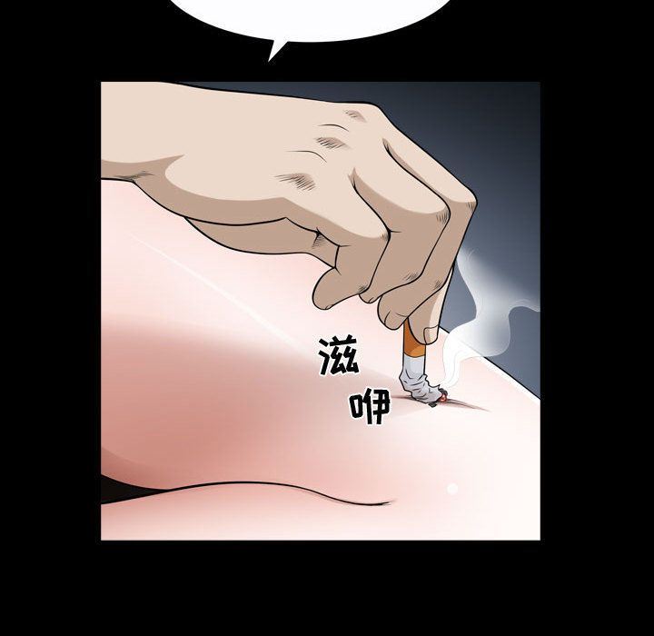 特殊礼物 特殊礼物:第9话