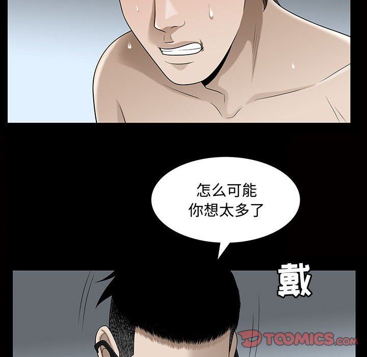 特殊礼物 特殊礼物：第29话