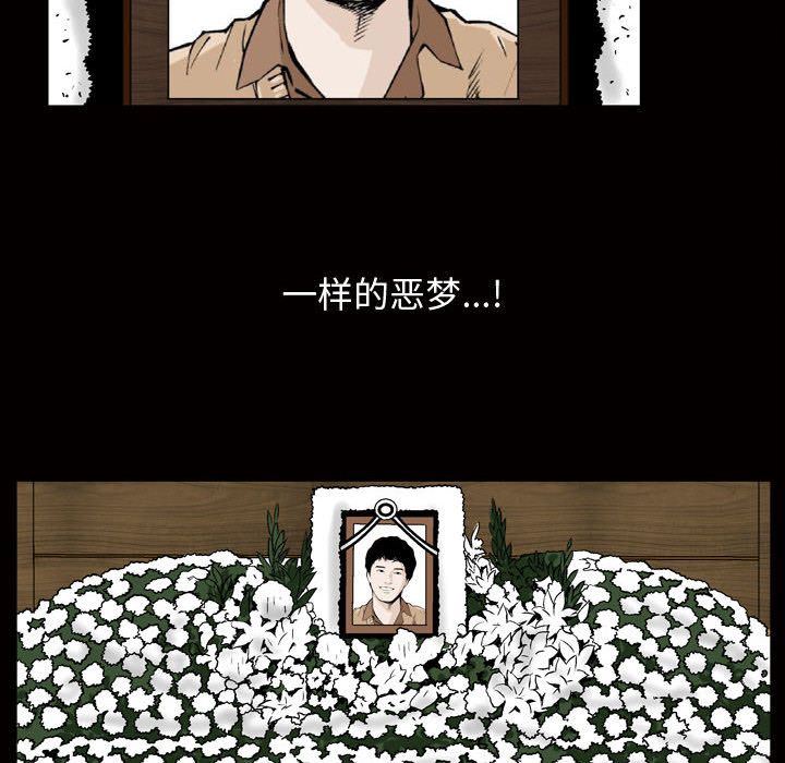 特殊礼物 特殊礼物:第7话