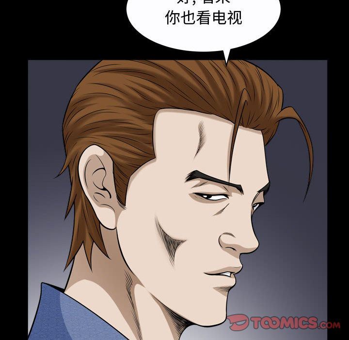 特殊礼物 特殊礼物:第9话