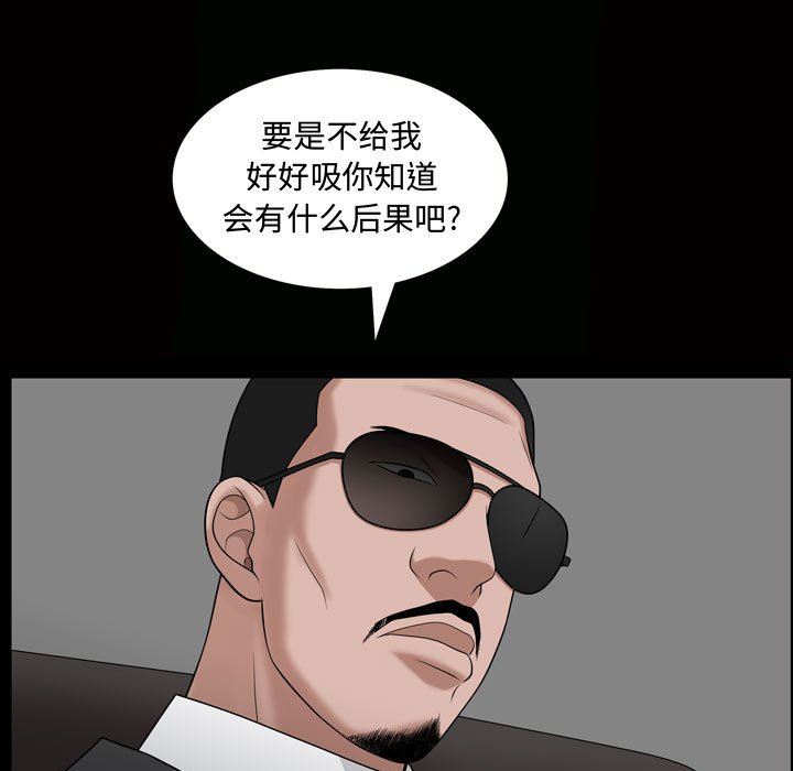 特殊礼物 特殊礼物：第27话