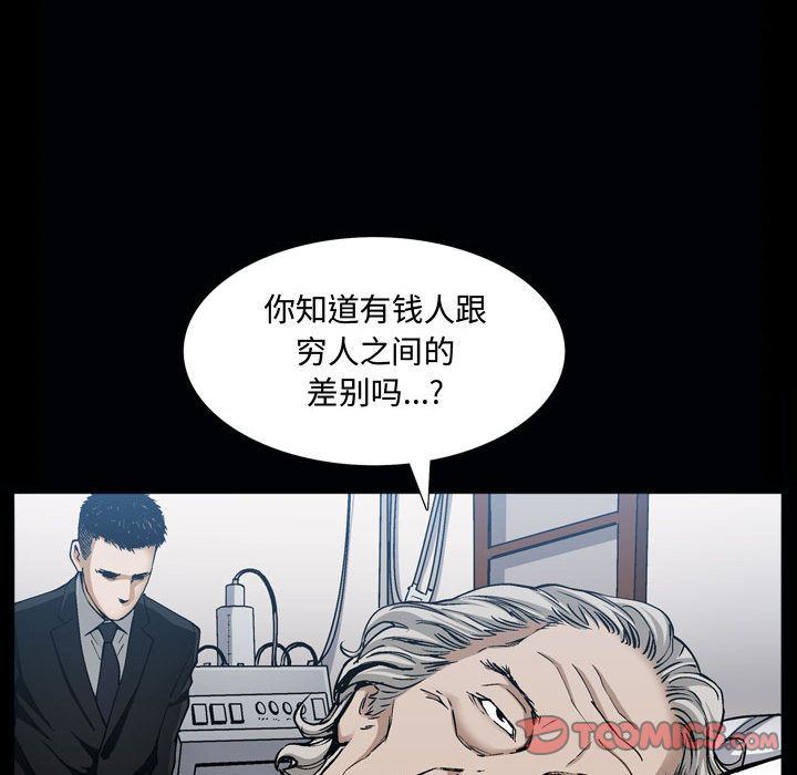 特殊礼物 特殊礼物:第6话