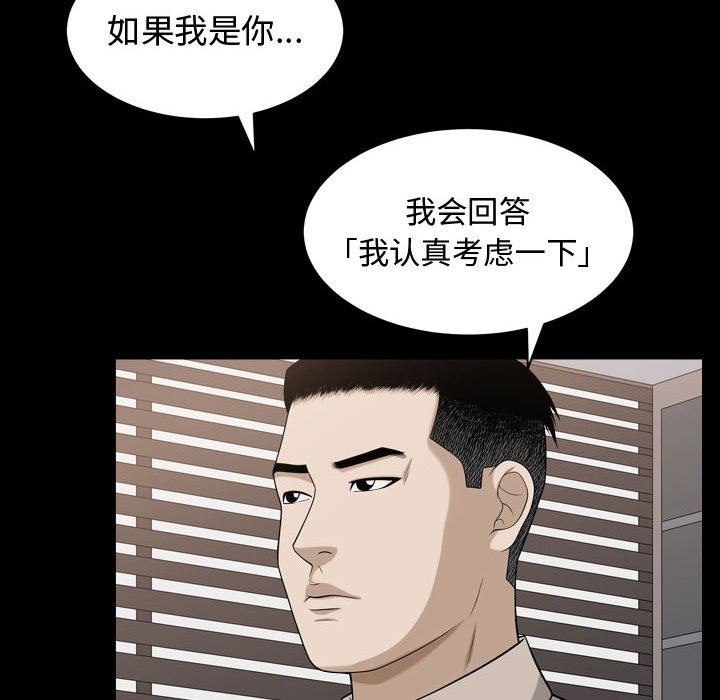 特殊礼物 特殊礼物：第25话