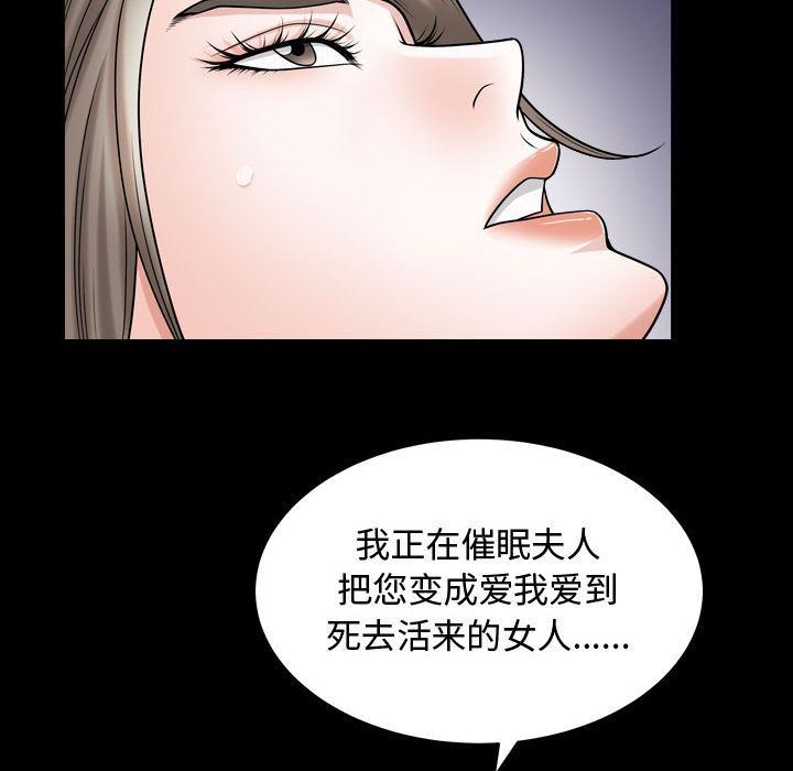 特殊礼物 特殊礼物:第16话