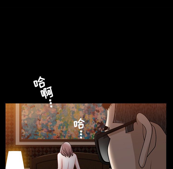 特殊礼物 特殊礼物:第14话