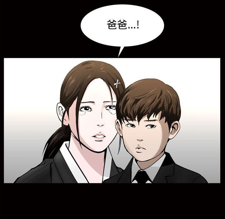 特殊礼物 特殊礼物:第7话