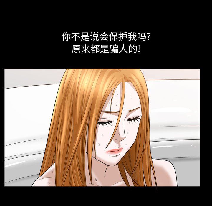 特殊礼物 特殊礼物：第31话