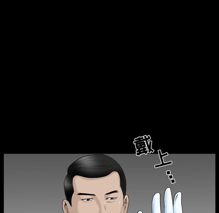 特殊礼物 特殊礼物:第10话