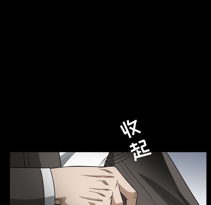 特殊礼物 特殊礼物：第19话