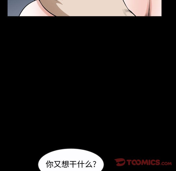 特殊礼物 特殊礼物:第12话