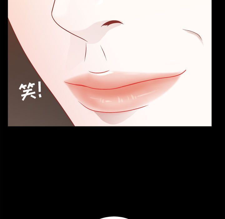 特殊礼物 特殊礼物:第17话