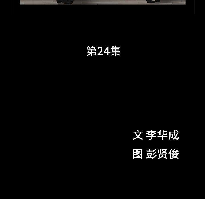 特殊礼物 特殊礼物：第24话
