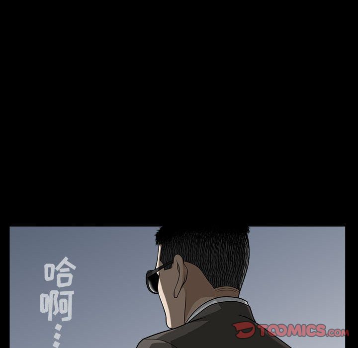 特殊礼物 特殊礼物:第14话