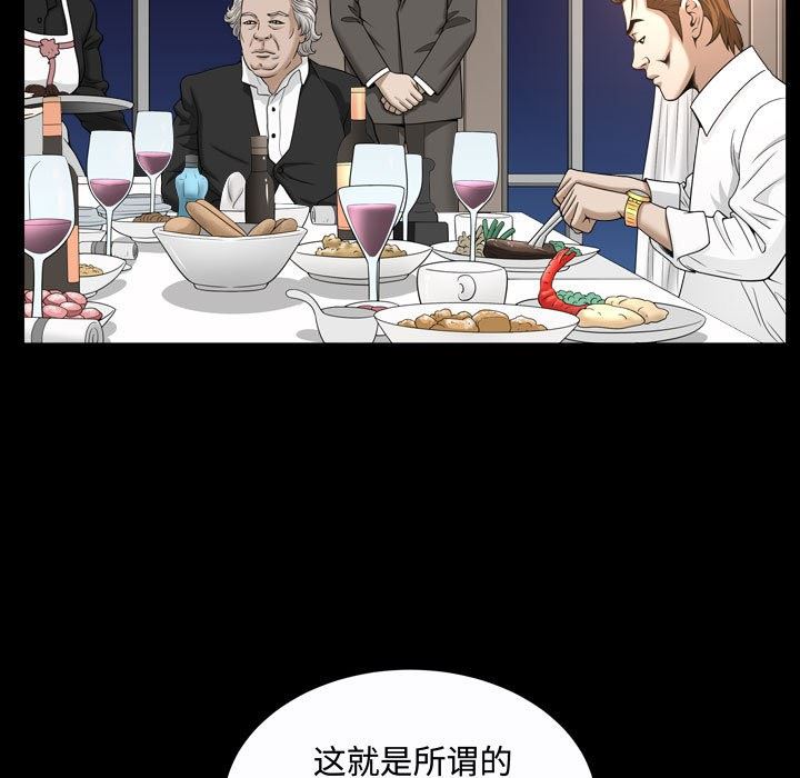 特殊礼物 特殊礼物：第21话