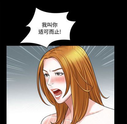 特殊礼物 特殊礼物:第18话