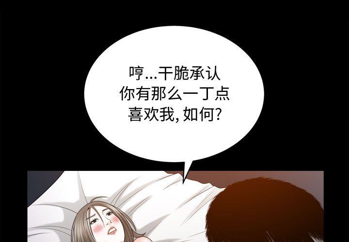 特殊礼物 特殊礼物：第24话