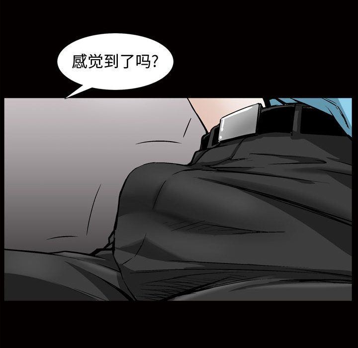 特殊礼物 特殊礼物:第7话