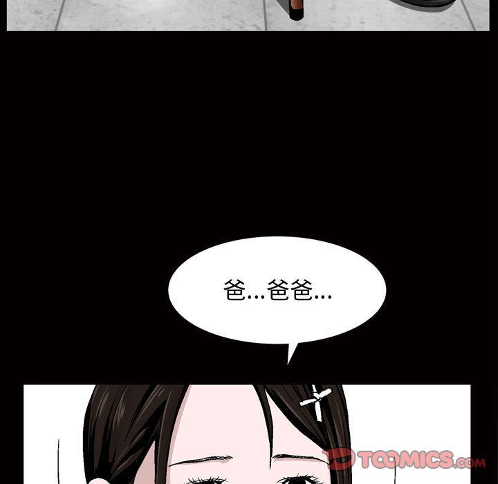 特殊礼物 特殊礼物:第7话