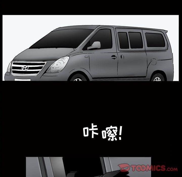 特殊礼物 特殊礼物:第6话