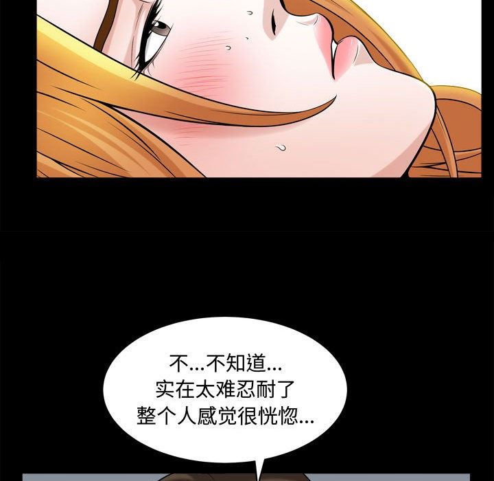 特殊礼物 特殊礼物：第20话