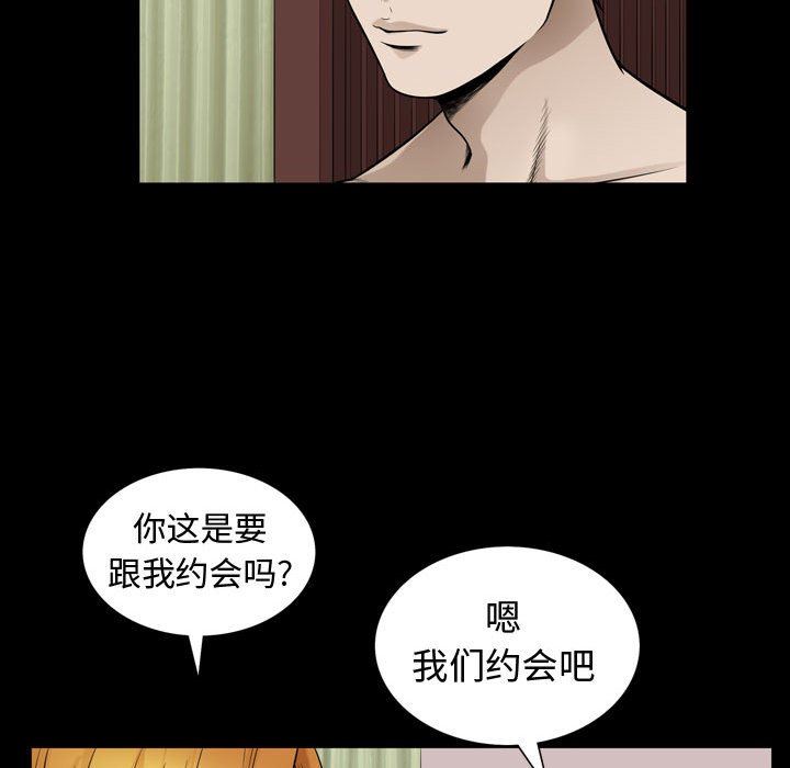 特殊礼物 特殊礼物：第28话